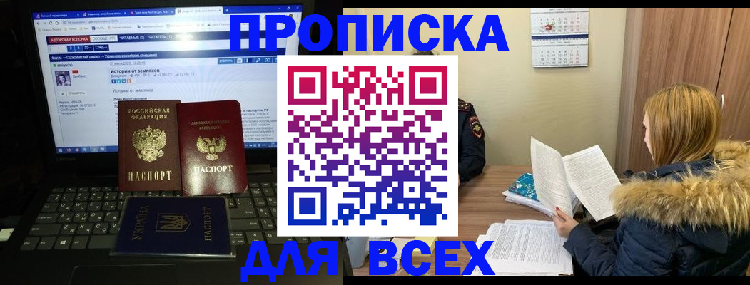 найти адрес прописки в Боровске